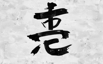 Les secrets du symbole reiki 4ème degré et son pouvoir dans la pratique spirituelle